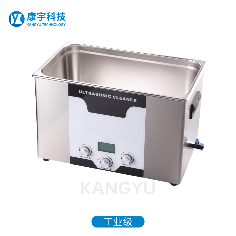 超聲波清洗器KY-10L-60L工業級