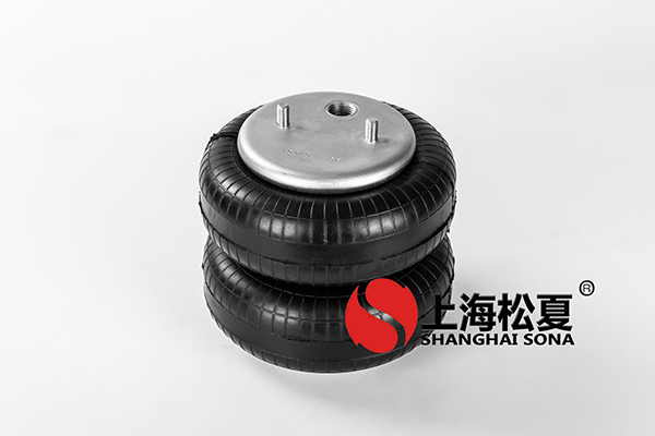 雙層JBF203/230橡膠<a href='http://m.hzfyx.com/' target='_blank'><u>空氣彈簧</u></a>介紹