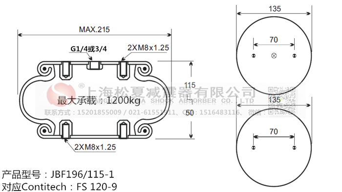 JBF196/115-1橡膠<a href='http://m.hzfyx.com/' target='_blank'><u>空氣彈簧</u></a>