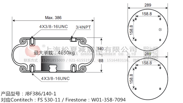 JBF386/140-1橡膠<a href='http://m.hzfyx.com/' target='_blank'><u>空氣彈簧</u></a>
