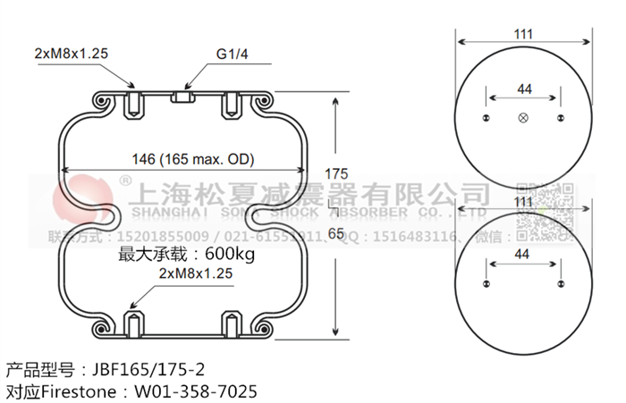 JBF165/175-2橡膠<a href='http://m.hzfyx.com/' target='_blank'><u>空氣彈簧</u></a>