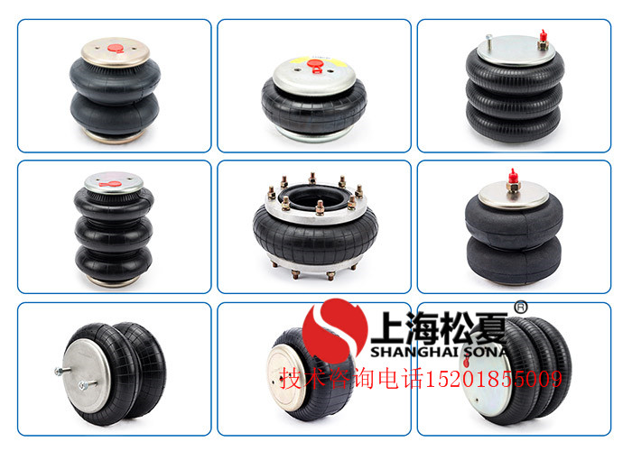 橡膠<a href='http://m.hzfyx.com/' target='_blank'><u>空氣彈簧</u></a>減震器各種類型簡析