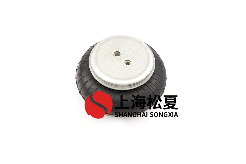 橡膠<a href='http://m.hzfyx.com/' target='_blank'><u>空氣彈簧</u></a>的關(guān)鍵部件